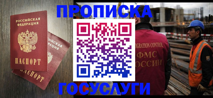 регистрация для дет. сада в Катав-Ивановске